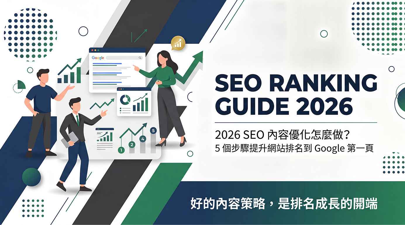 2026 seo strategy content optimization 5 steps rank first page
